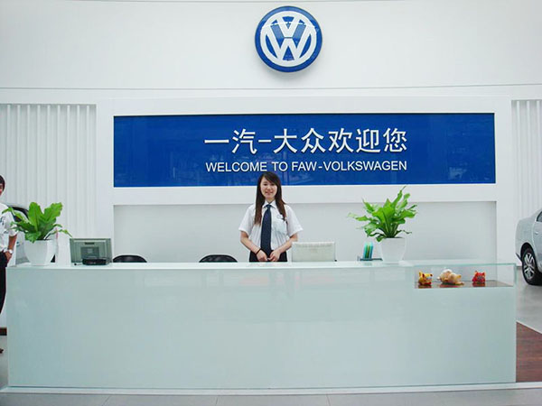 大众4s店广告标识 大众4s店广告标识