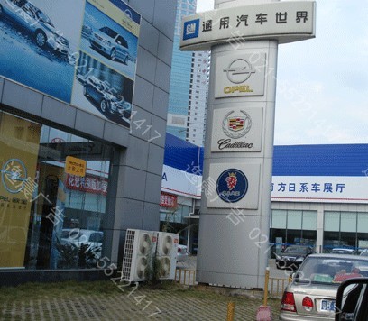 户外广告,户外广告工程,户外广告安装