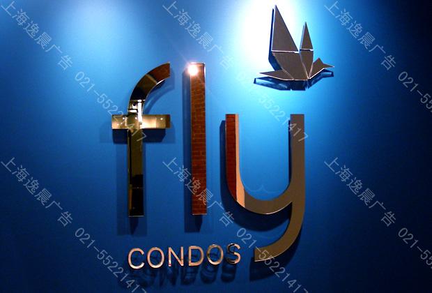 不锈钢镀钛字/玫瑰金字/黑钛金字/镜面钛金字/镀香槟金字