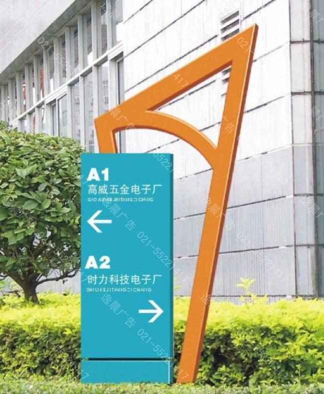 企业户外指示导视牌,户外导视牌制作