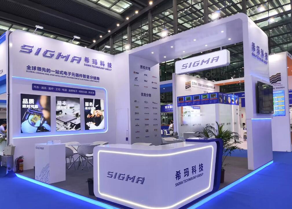 上海展会布展策划公司欢迎您