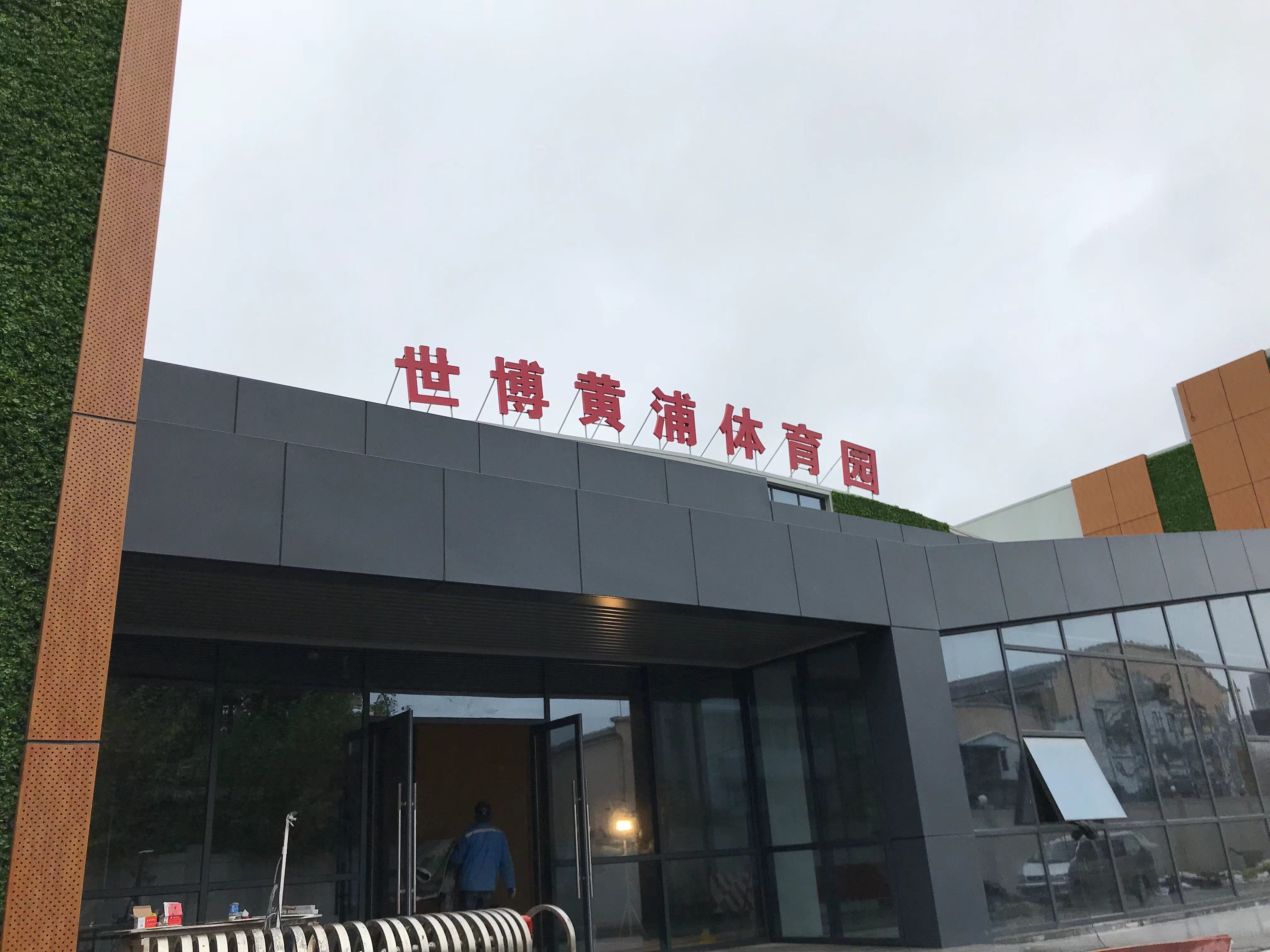 上海广告制作公司那么多，客户选择哪家好？