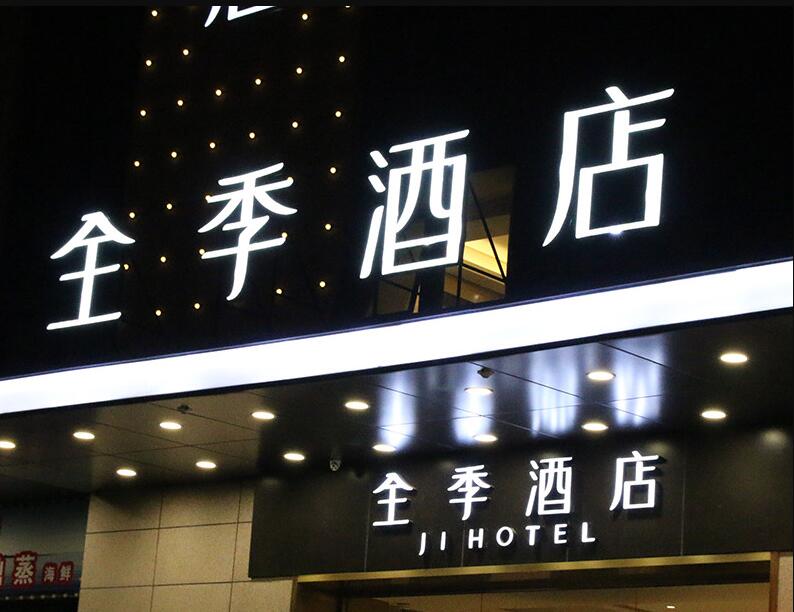 楼顶广告牌制作公司哪家好？