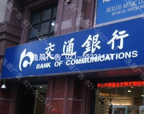 上海广告灯箱制作厂家哪家价格更优惠(图2)