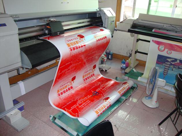 上海喷绘写真广告公司【逸晨广告】只做优质喷绘广告画