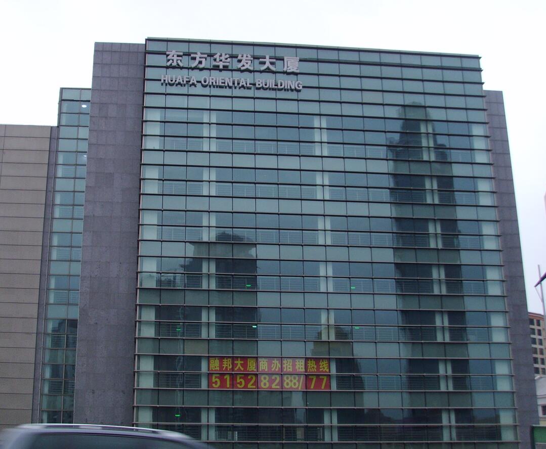 上海公司企业外墙招牌厂商哪家专业可靠？