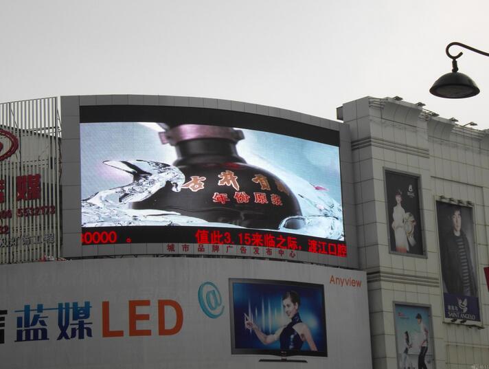 户外全彩led显示屏制作 户外全彩led显示屏制作