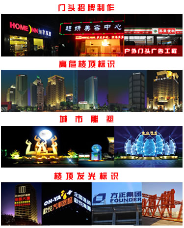 服务范围 服务范围